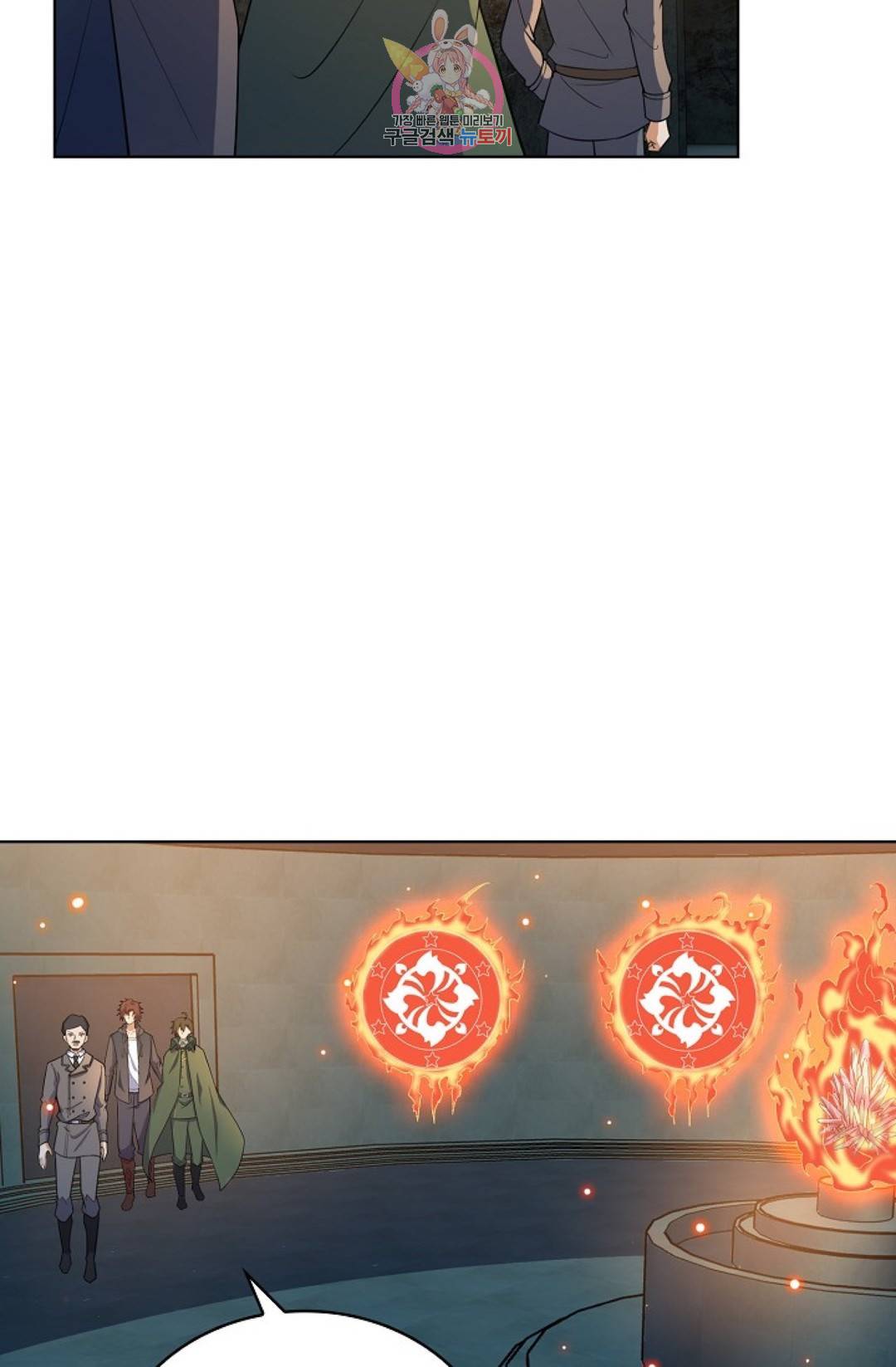 전직 법사 656화 9