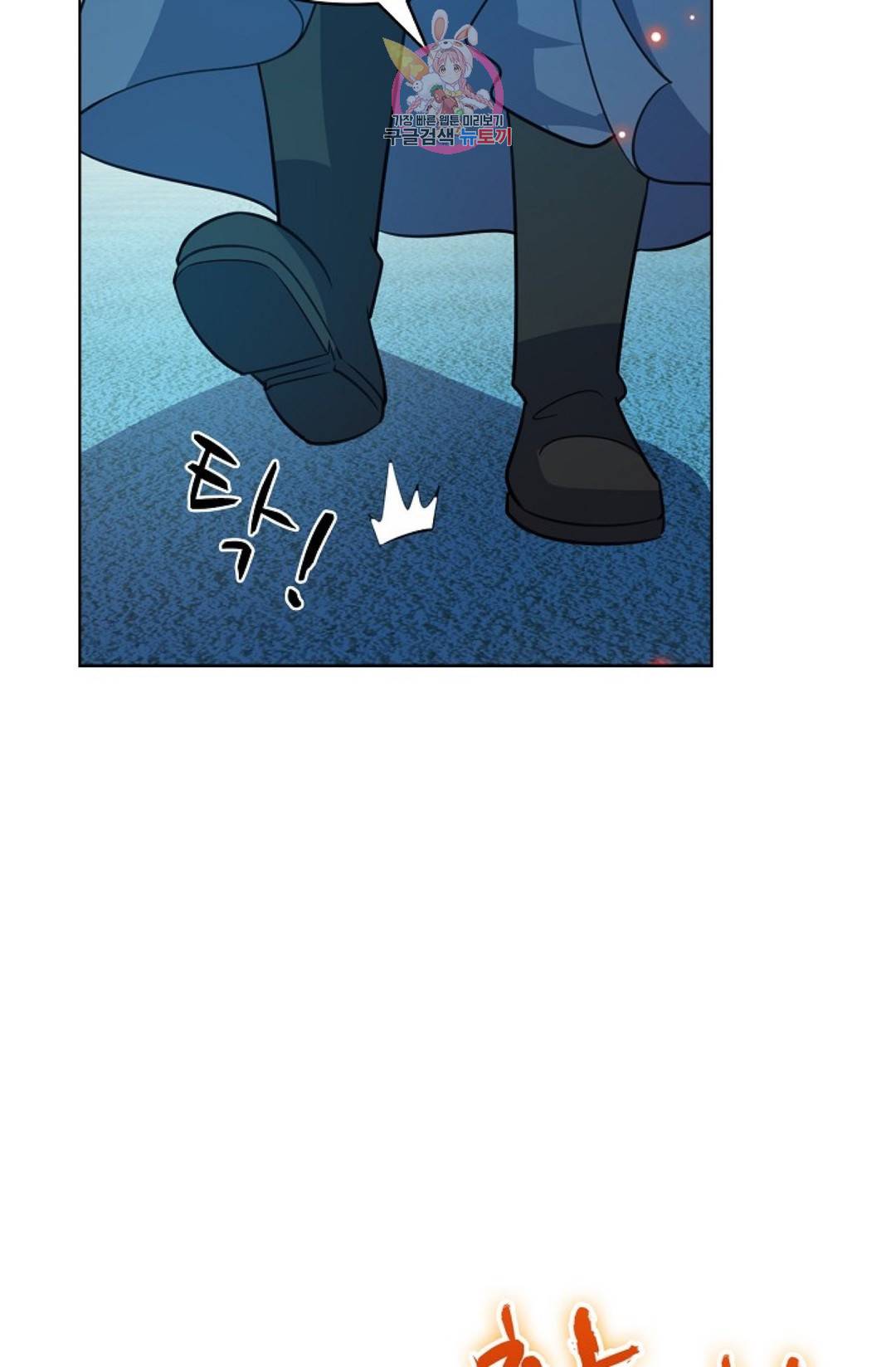 전직 법사 656화 42