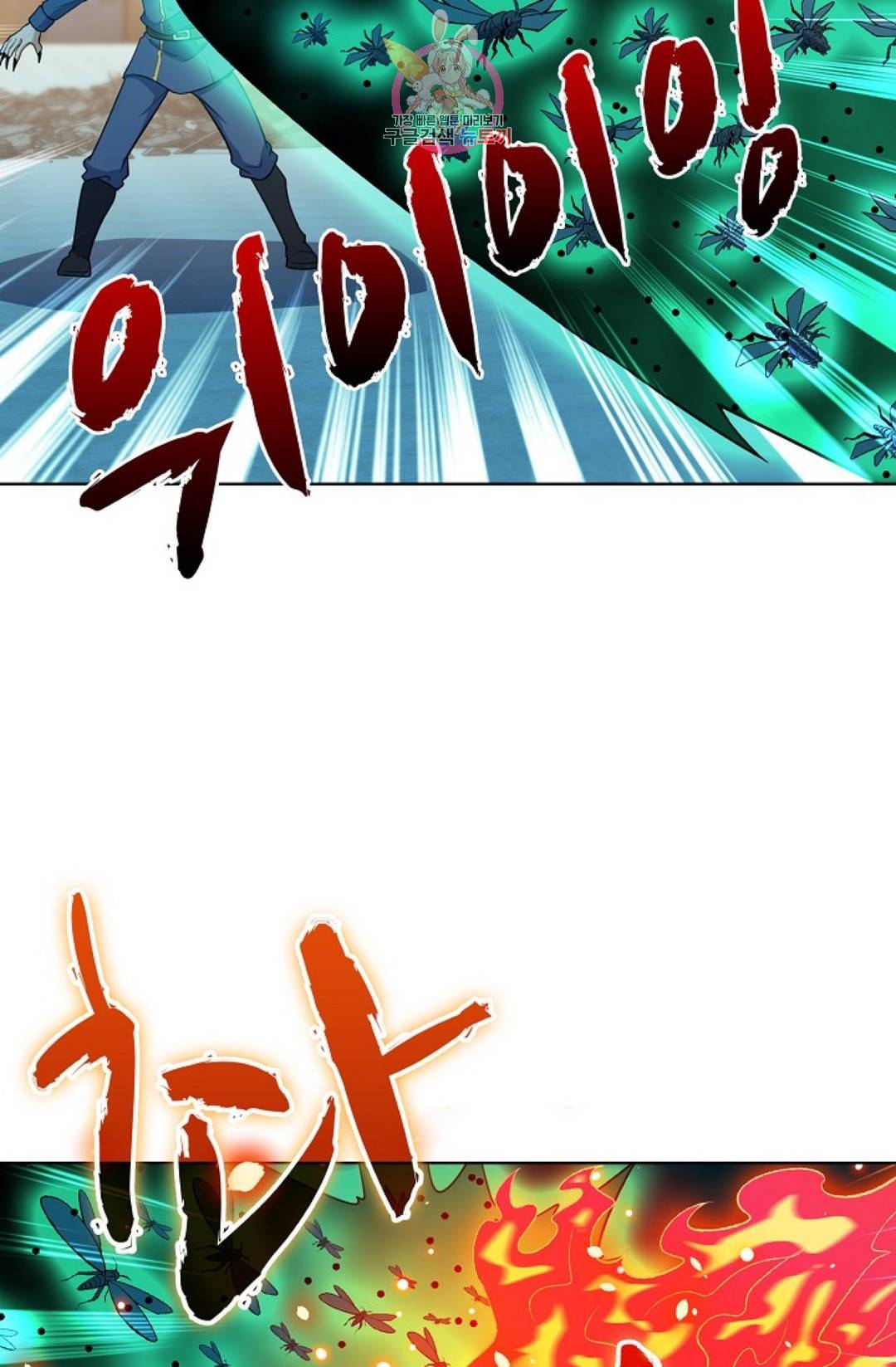 전직 법사 656화 54