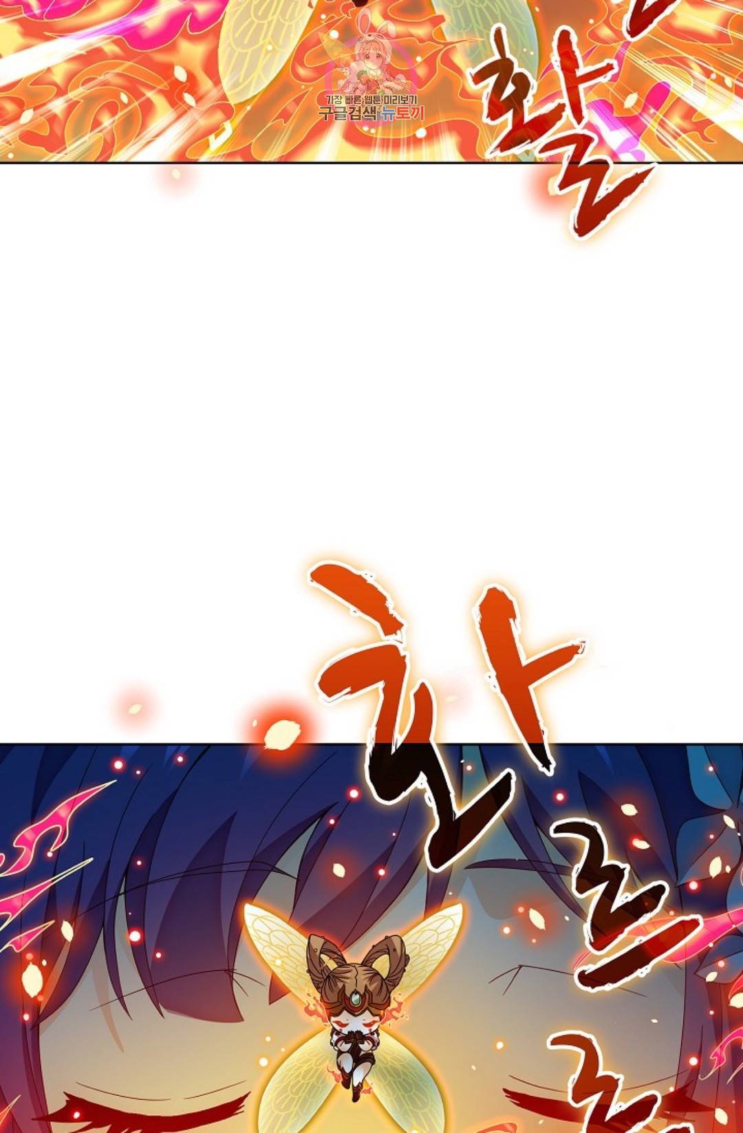 전직 법사 656화 68