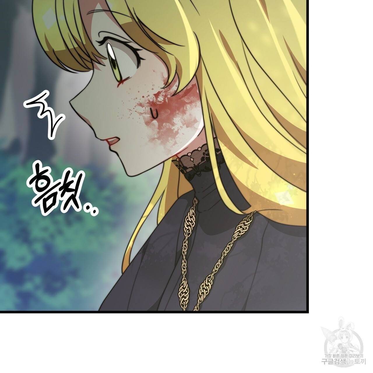 잊혀진 황녀는 평화롭게 살고 싶어 41화 7