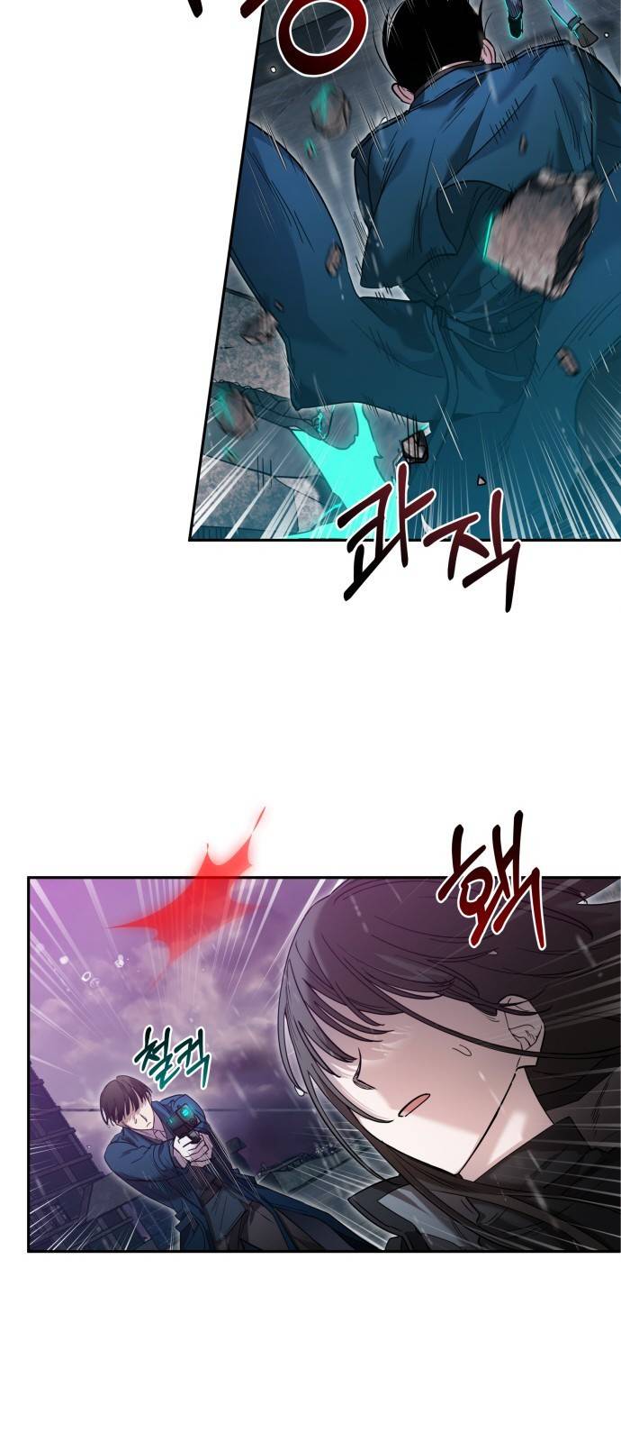낙원의 이론 2화 12