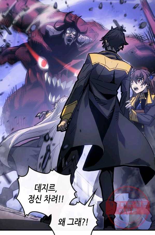 귀환자의 마법은 특별해야 합니다 182화 7