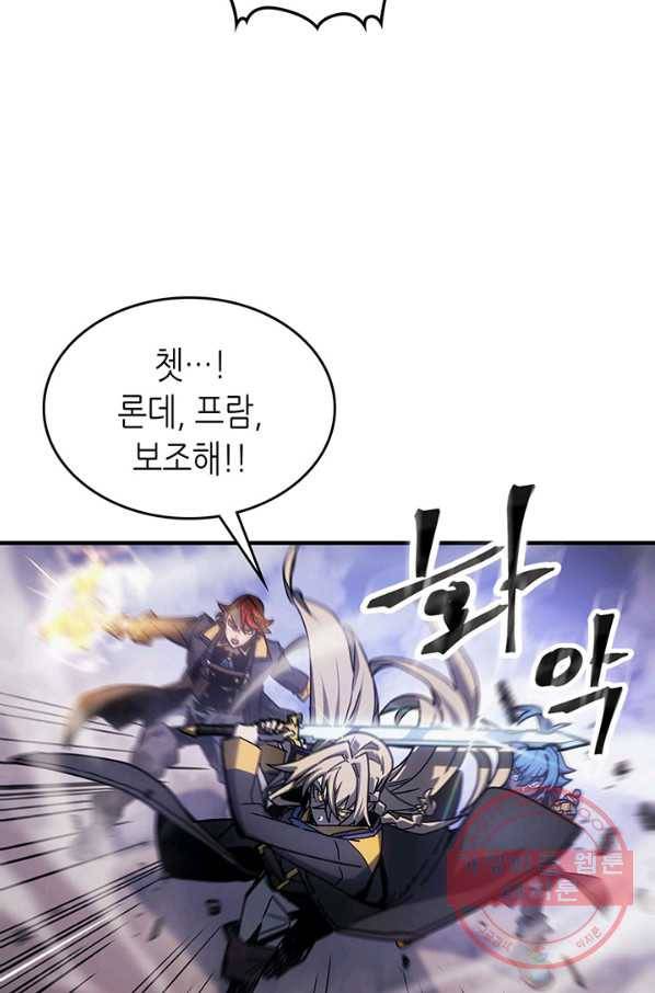 귀환자의 마법은 특별해야 합니다 182화 8