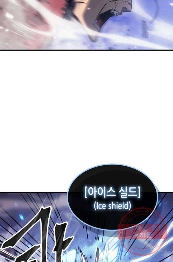 귀환자의 마법은 특별해야 합니다 182화 10