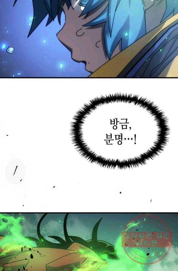 귀환자의 마법은 특별해야 합니다 182화 16