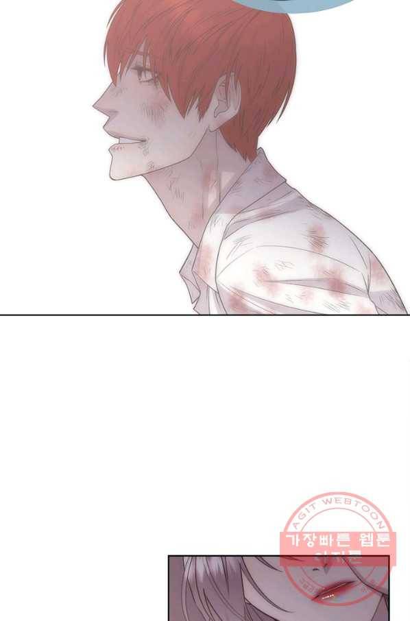 다정한 개새끼의 목을 비틀겠습니다 37화 19