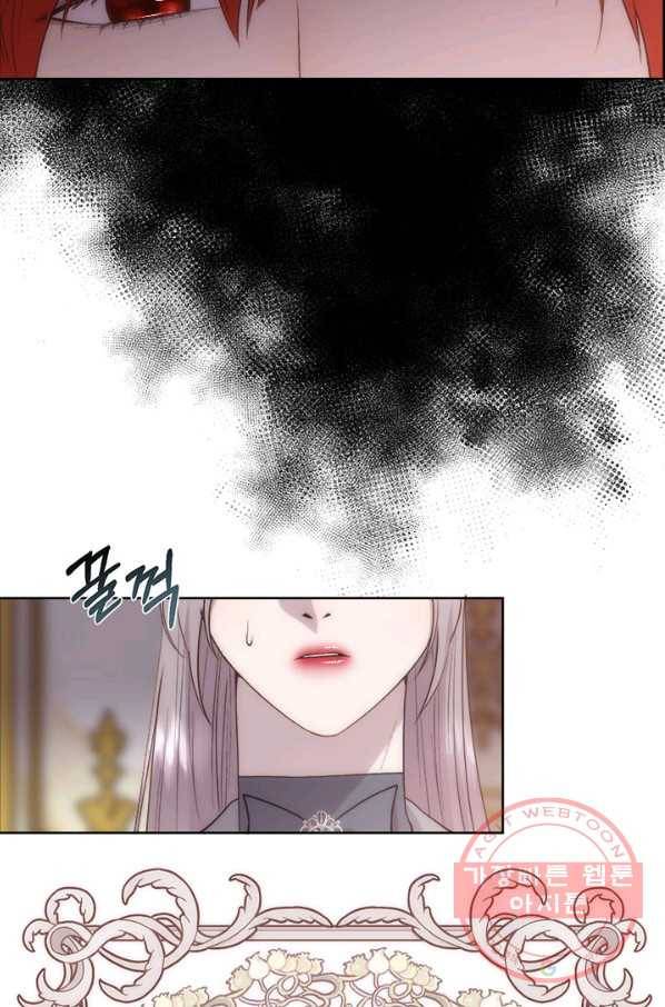 다정한 개새끼의 목을 비틀겠습니다 37화 53