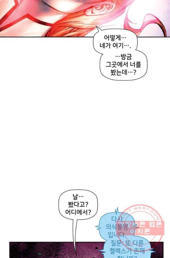 슈퍼맨 49화 16