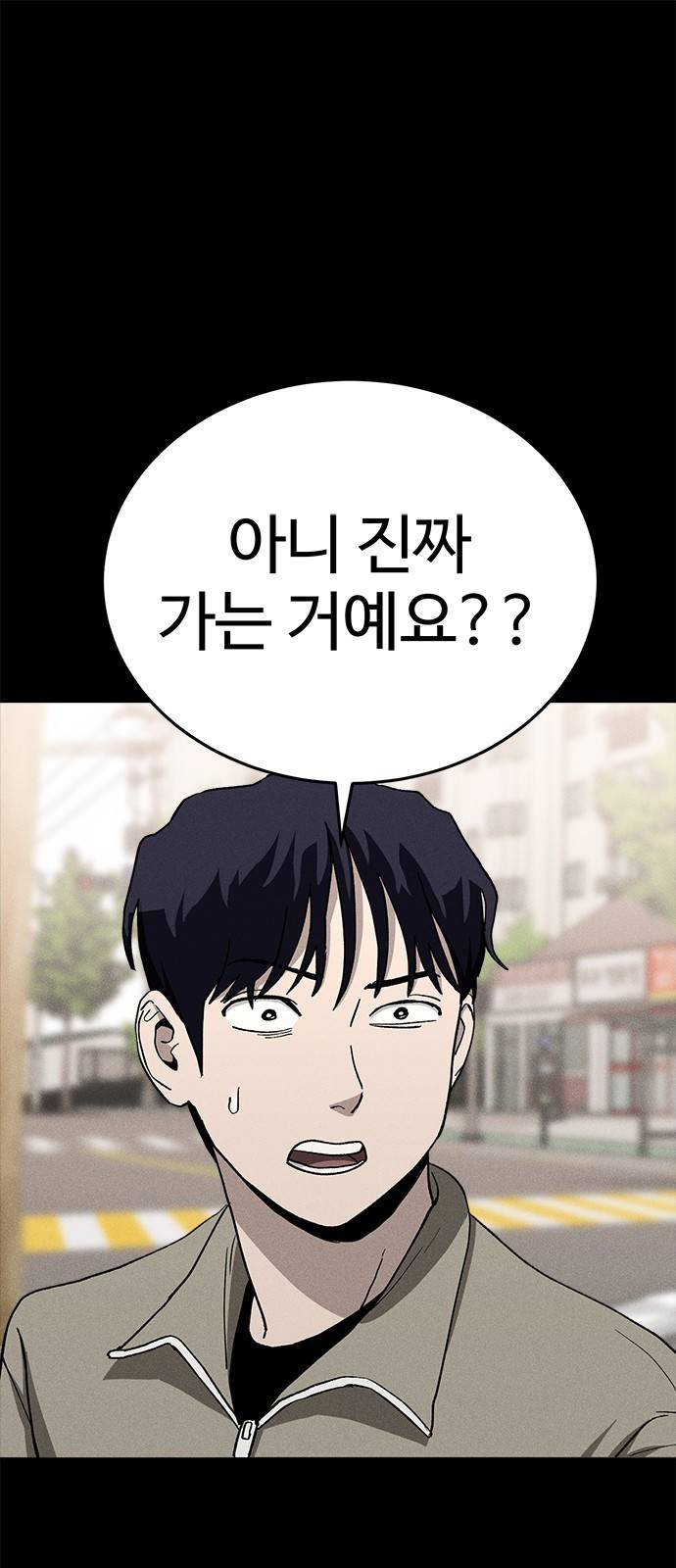 존망코인 20화 돈 복사 버그다!! 1