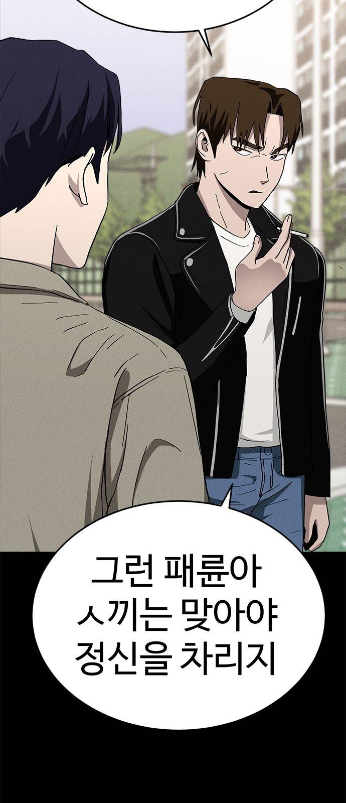 존망코인 20화 돈 복사 버그다!! 5