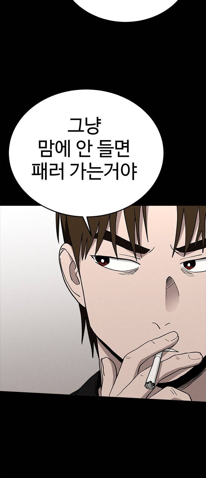 존망코인 20화 돈 복사 버그다!! 7