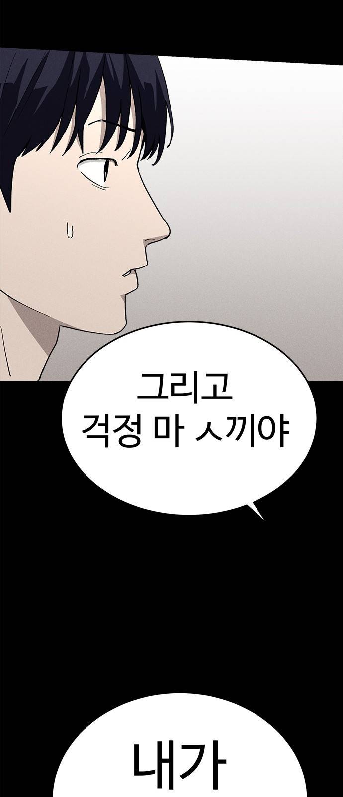 존망코인 20화 돈 복사 버그다!! 8