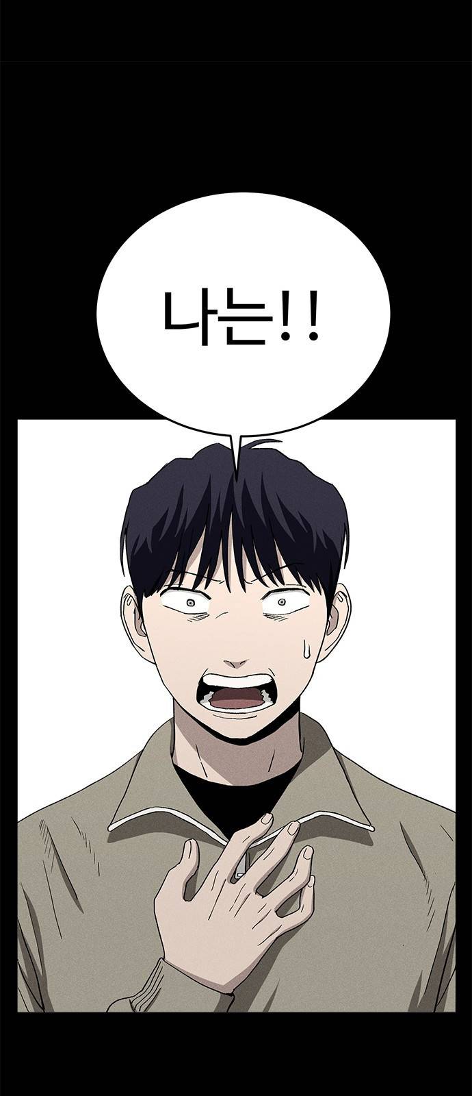 존망코인 20화 돈 복사 버그다!! 10