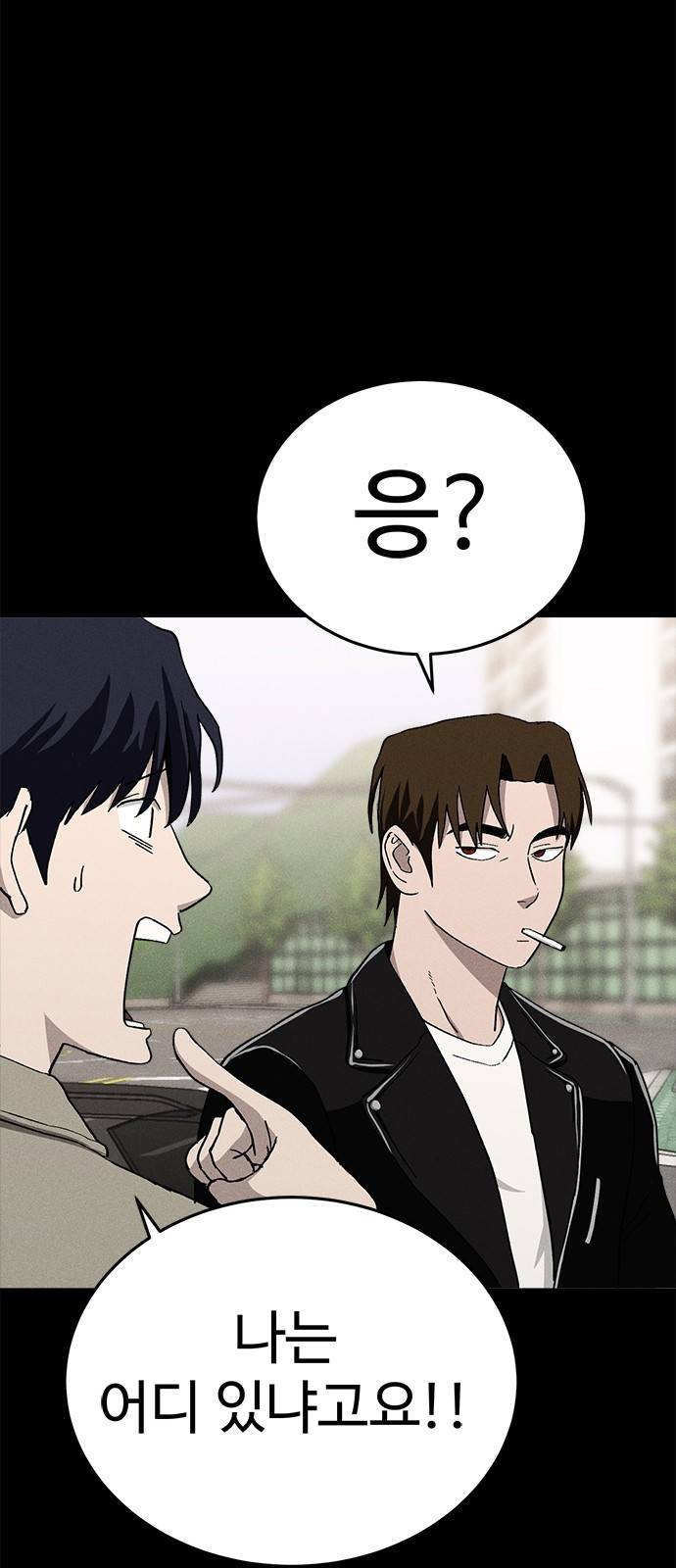 존망코인 20화 돈 복사 버그다!! 11