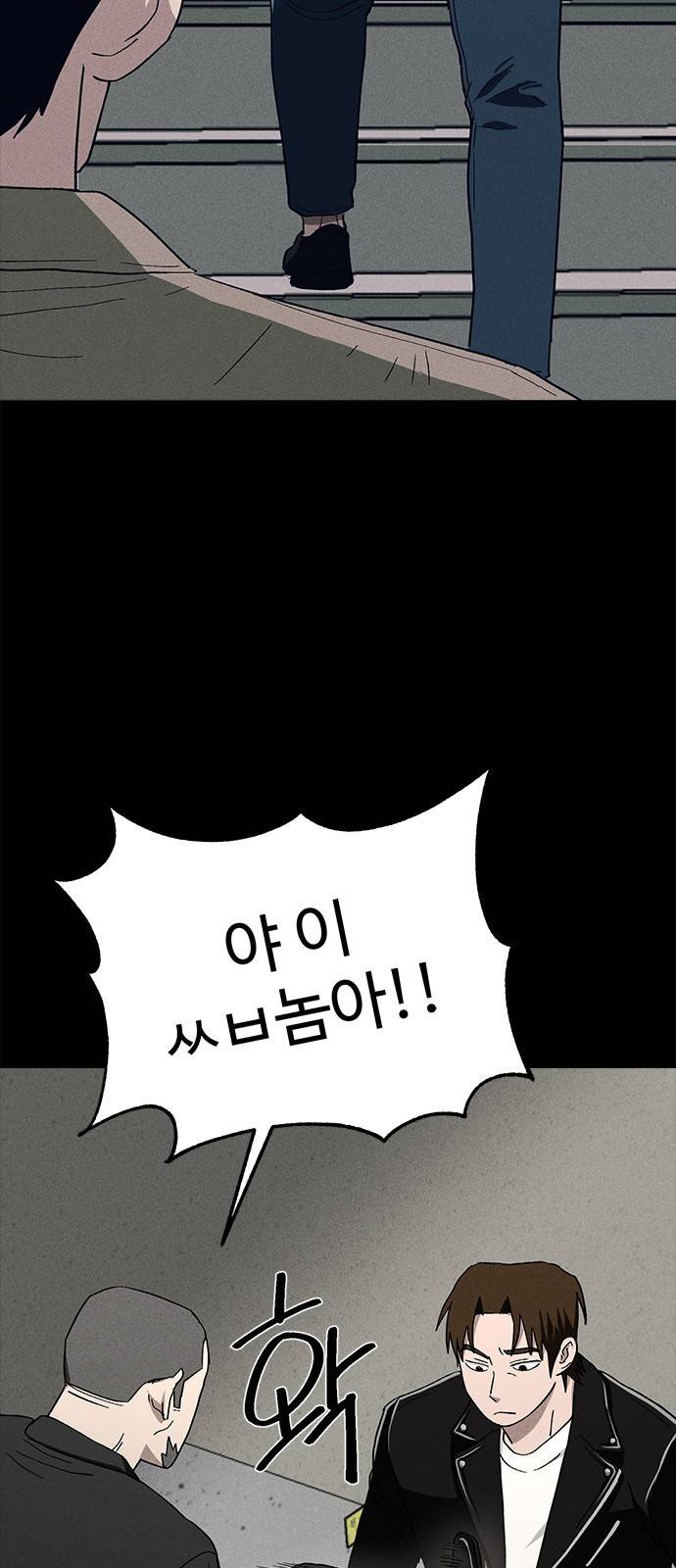 존망코인 20화 돈 복사 버그다!! 17