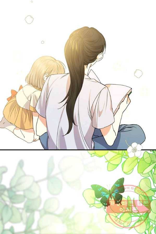 동화 속 악역의 완벽한 엔딩 플랜 2화 12