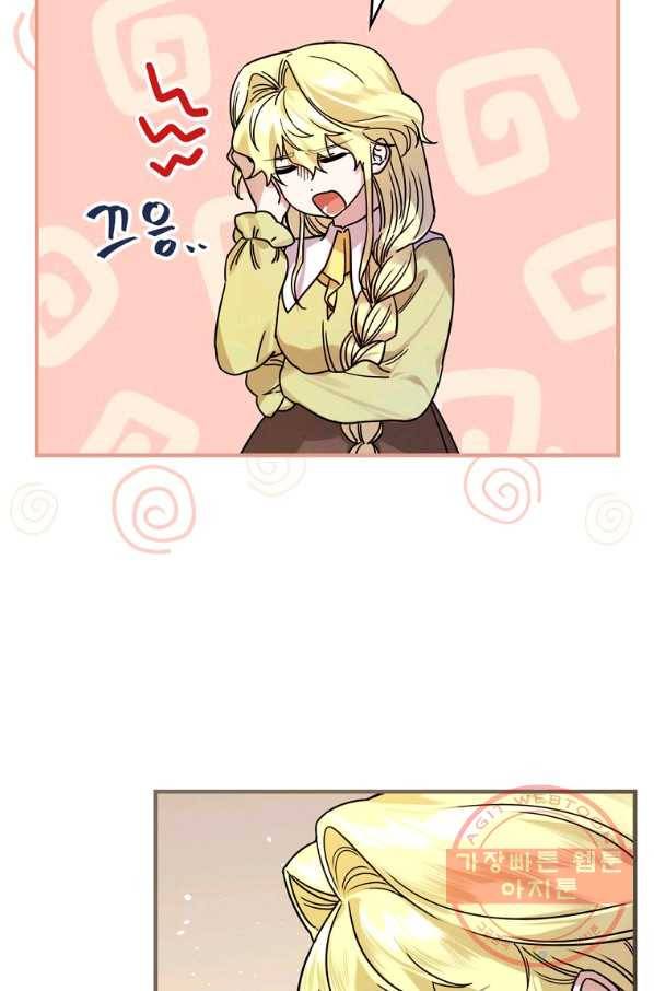 동화 속 악역의 완벽한 엔딩 플랜 16화 6