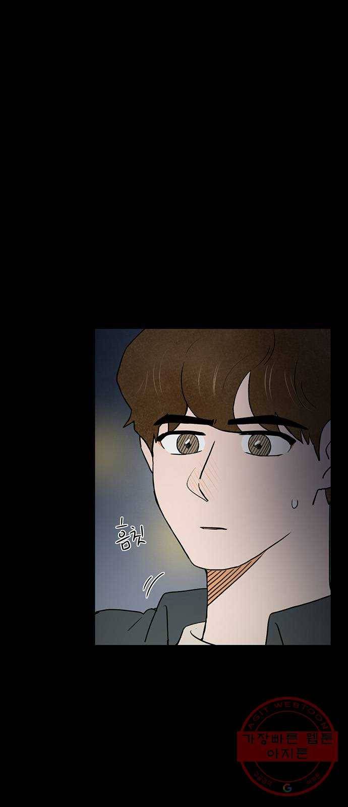 짝사랑의 유서 36화 6