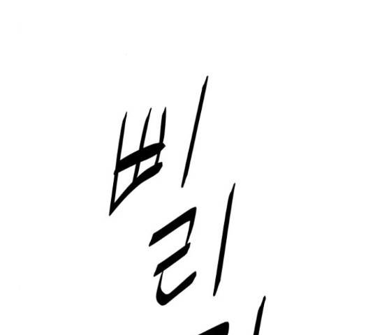 푸른불꽃 50화 3