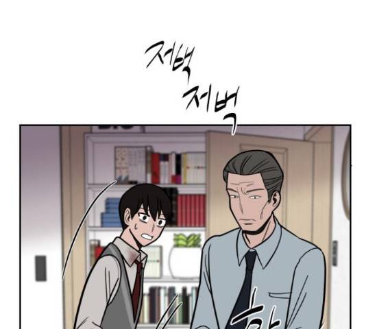 푸른불꽃 50화 26