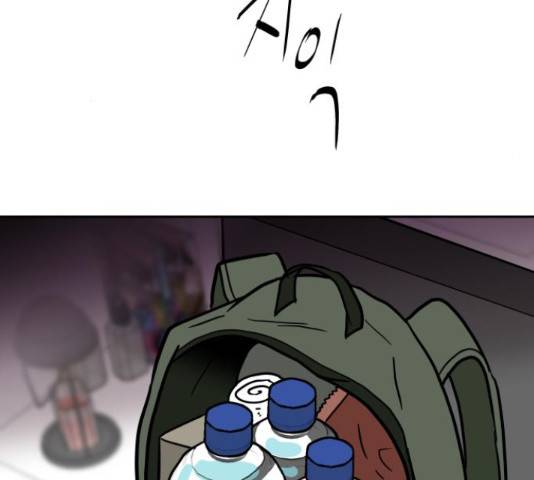 푸른불꽃 50화 28
