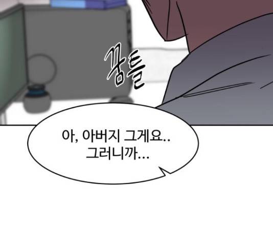 푸른불꽃 50화 31