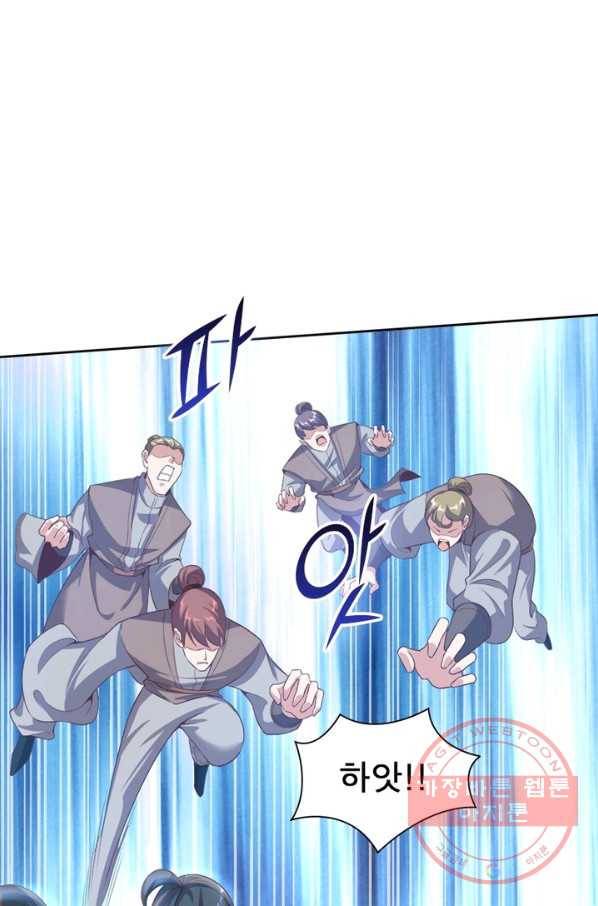 환생무림기 75화 2