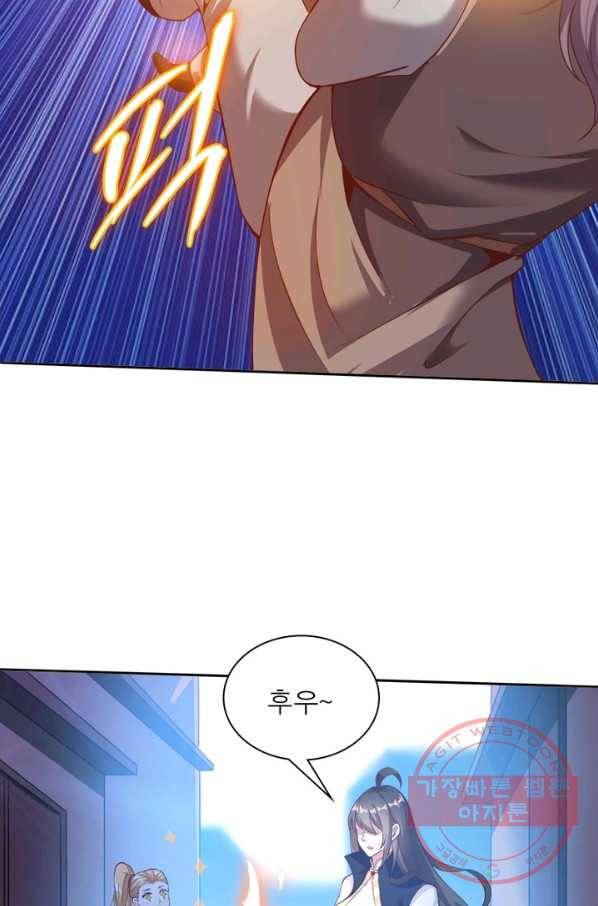 환생무림기 75화 7