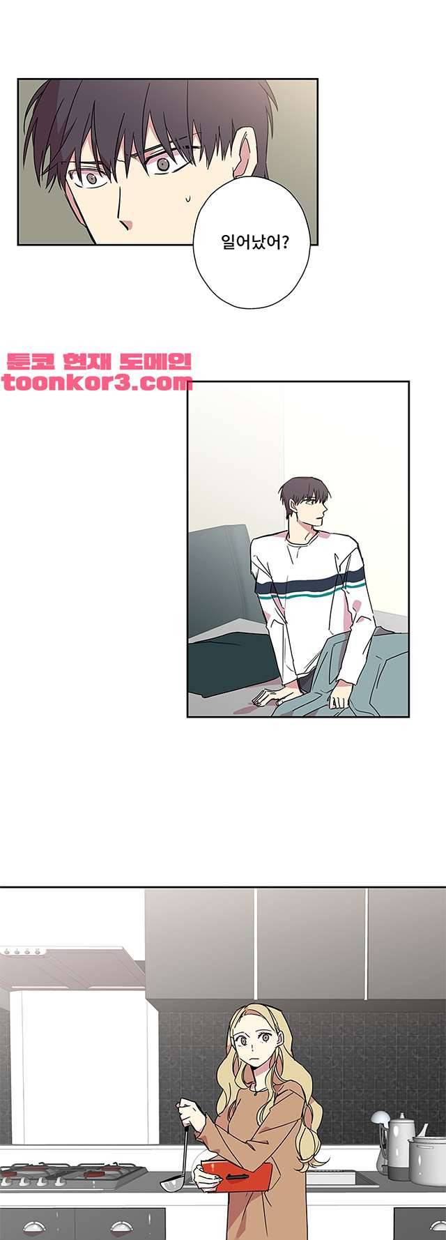 징크스의 연인 시즌3 18화 5