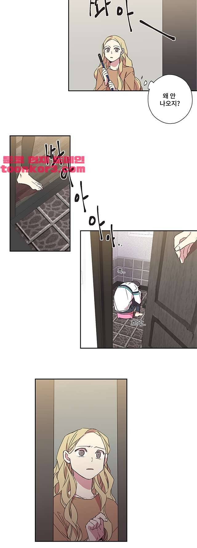 징크스의 연인 시즌3 18화 26