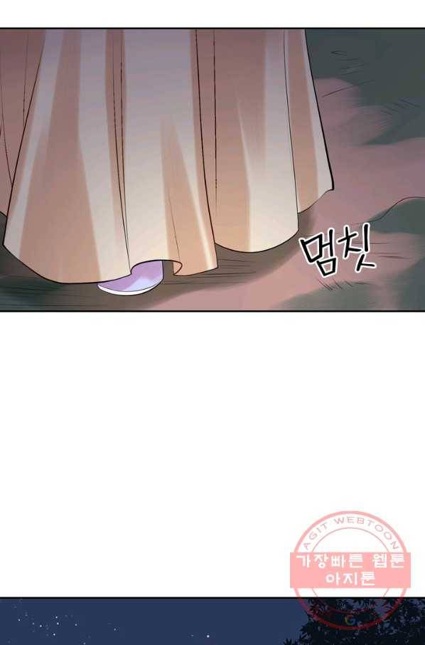 사월이 다시 오면 98화 4