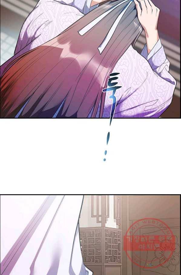 종천지연 프롤로그 11