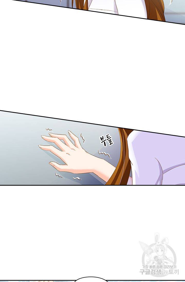 이혼해줄래요? 257화 4