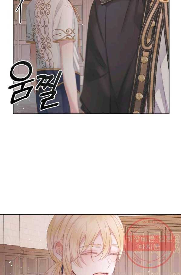 악당과 계약 가족이 되었다 31화 24