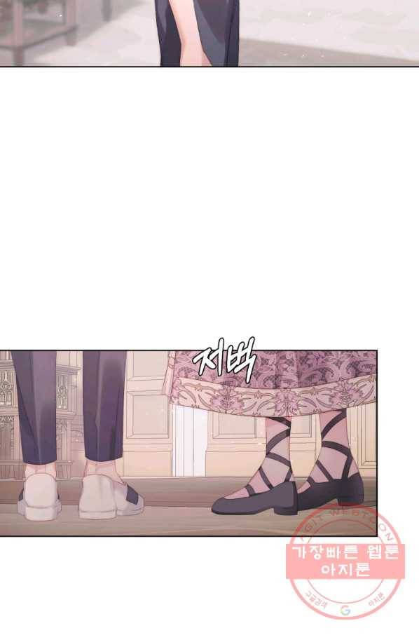 악당과 계약 가족이 되었다 31화 28