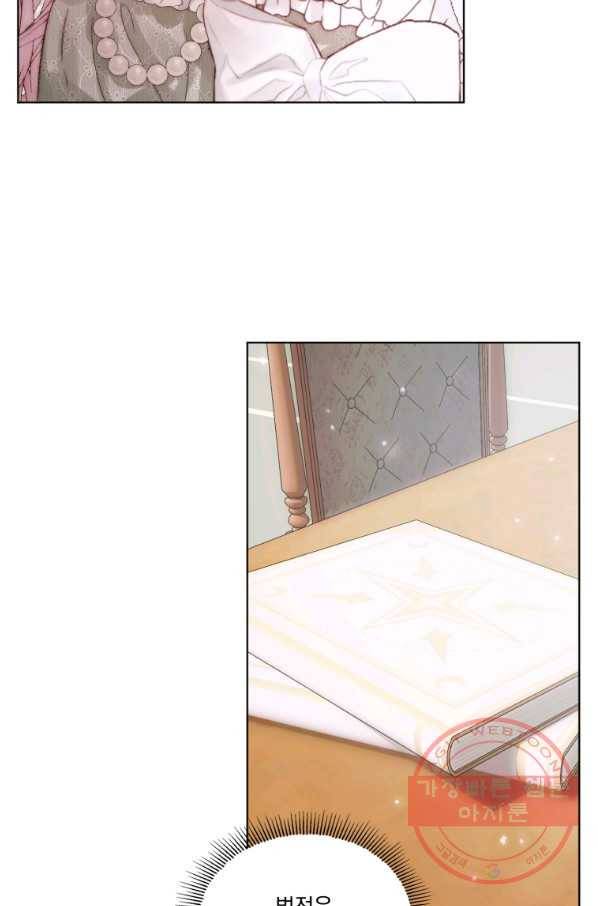 악당과 계약 가족이 되었다 31화 50