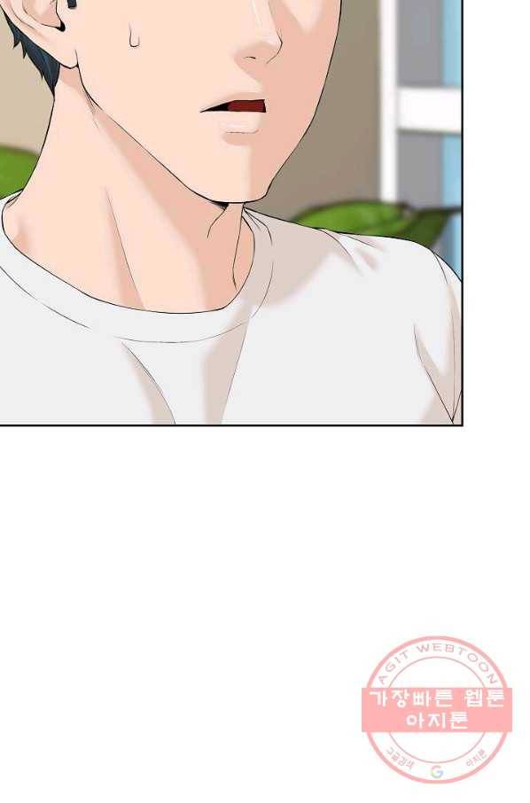 뒤끝작렬 131화 7