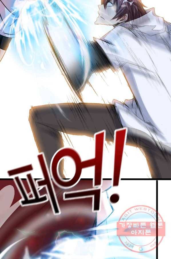 천하무적 임훈 64화 8