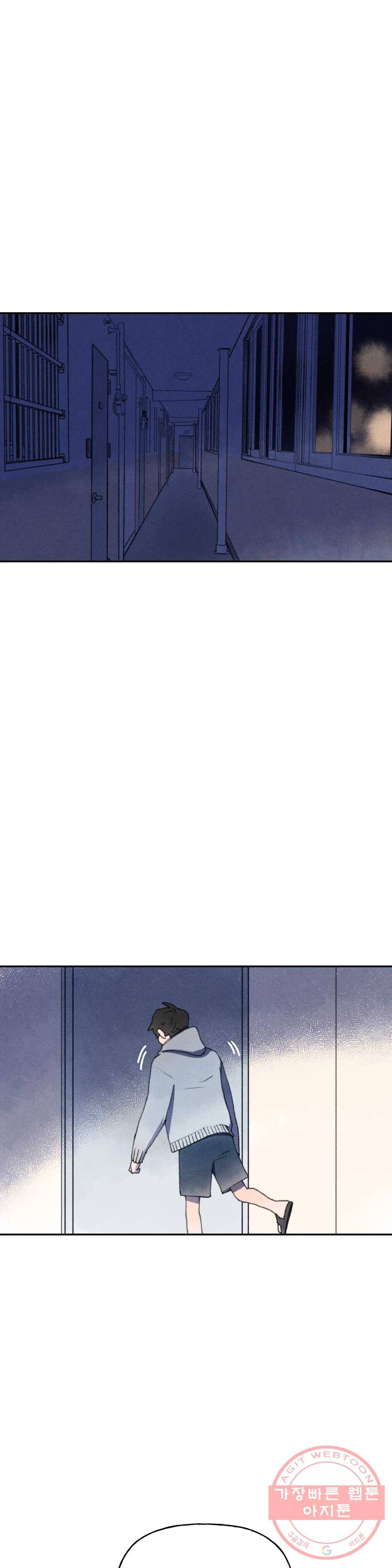 첫걸음을 내딛는 방법 27화 1