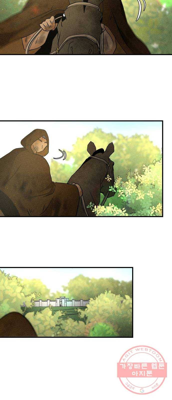 사막에 핀 달 51. 새로운 사도(1) 49