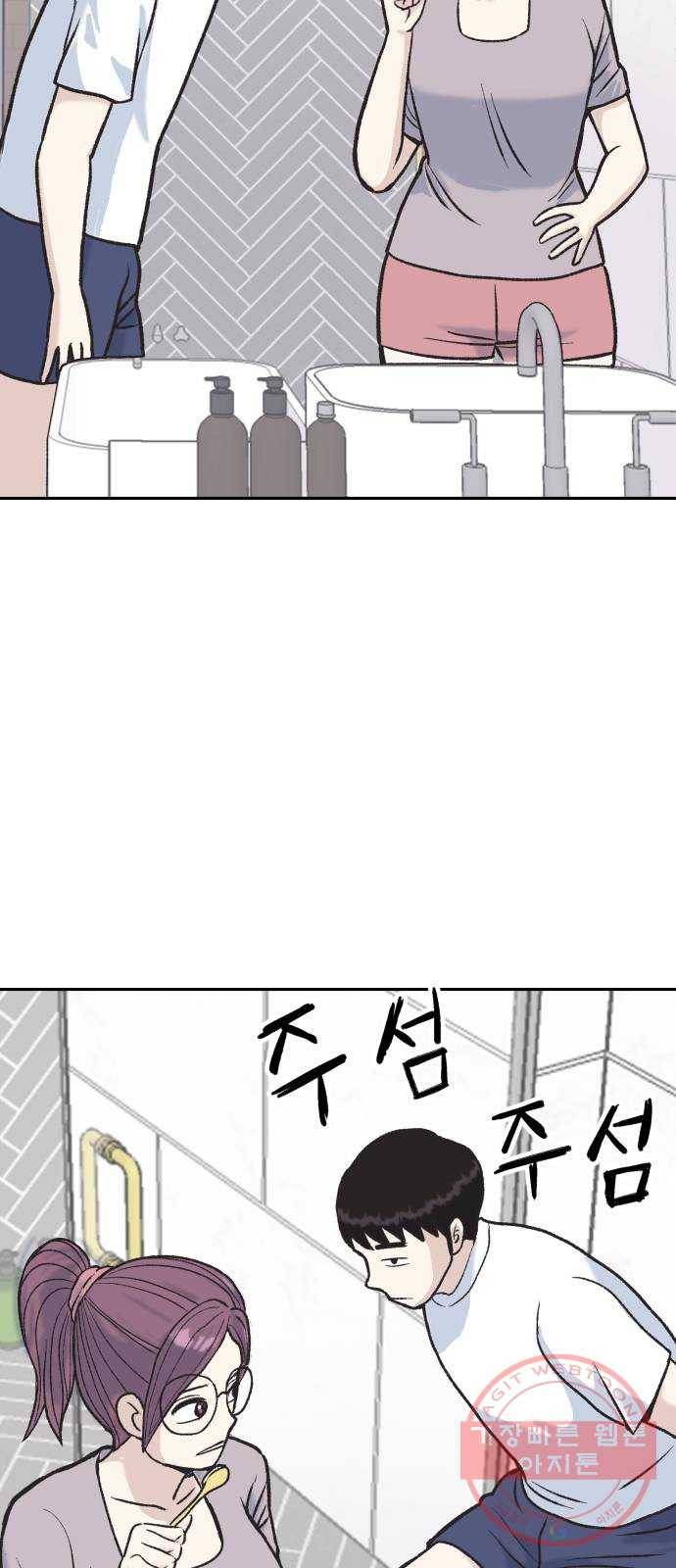 파견체 7화 코인 3