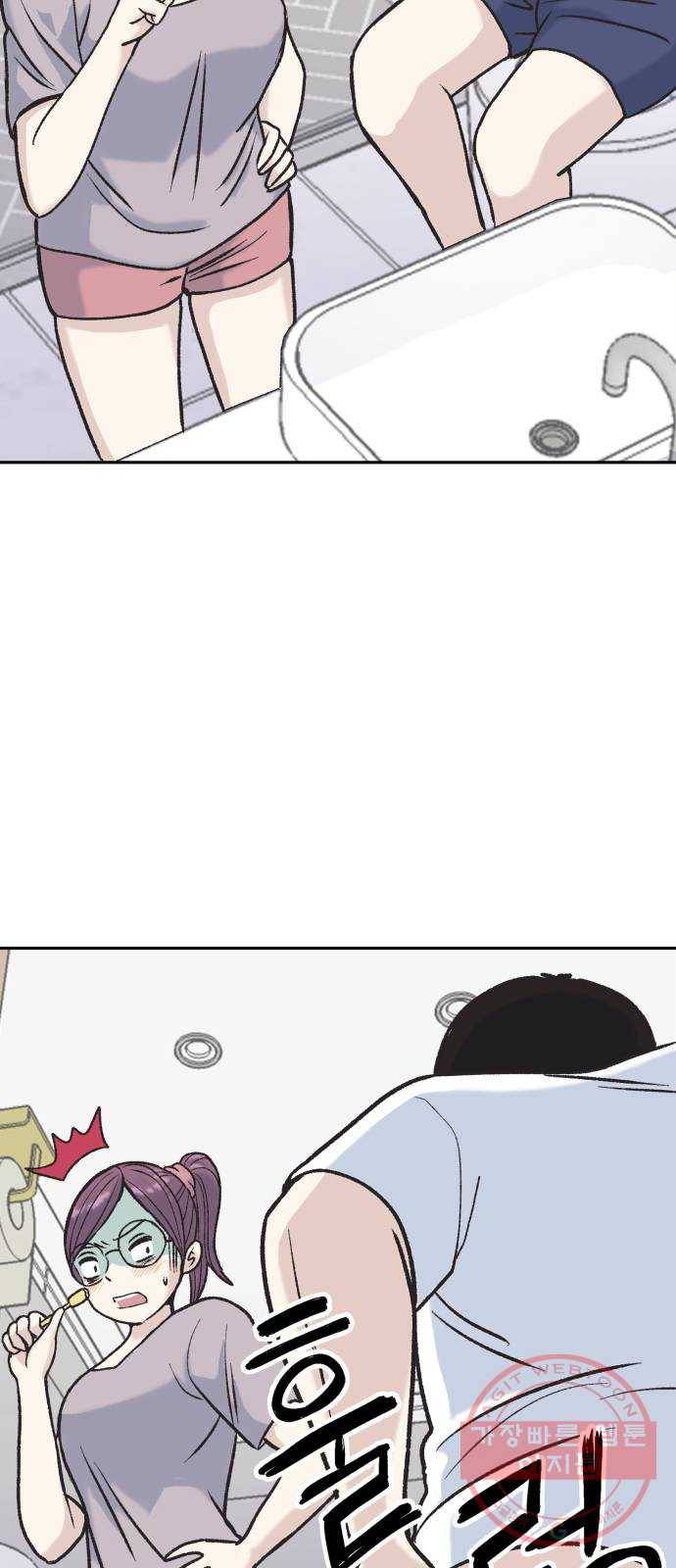 파견체 7화 코인 4