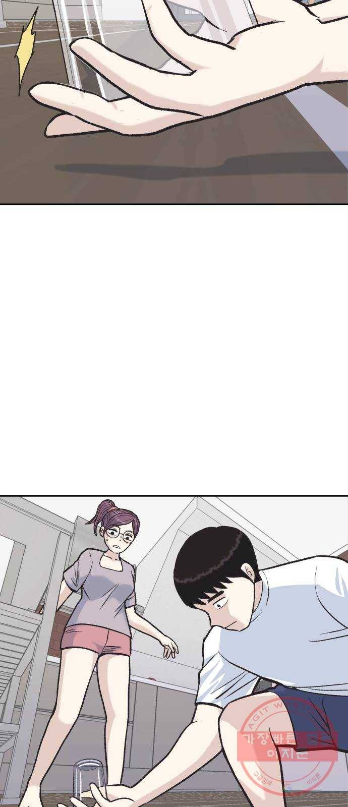 파견체 7화 코인 15