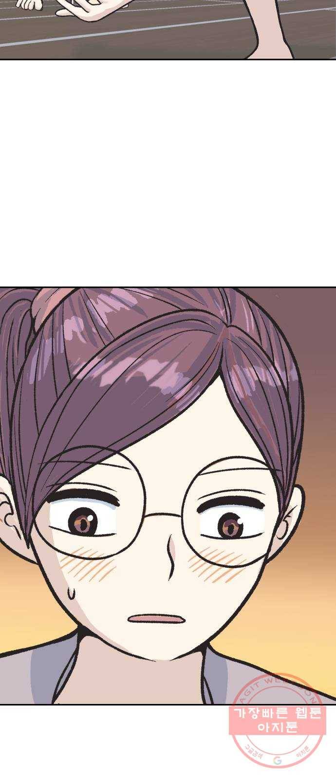 파견체 7화 코인 16