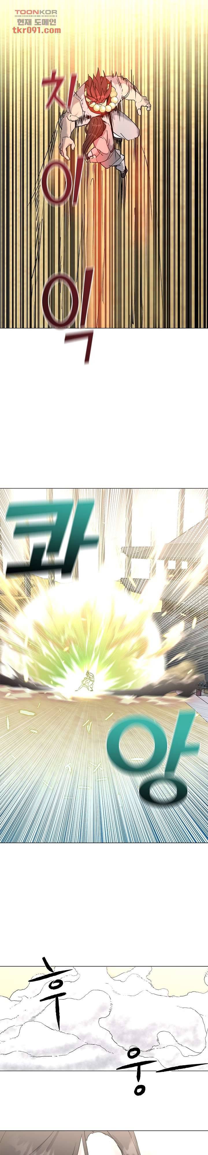강호대란:생과 벌 17화 11