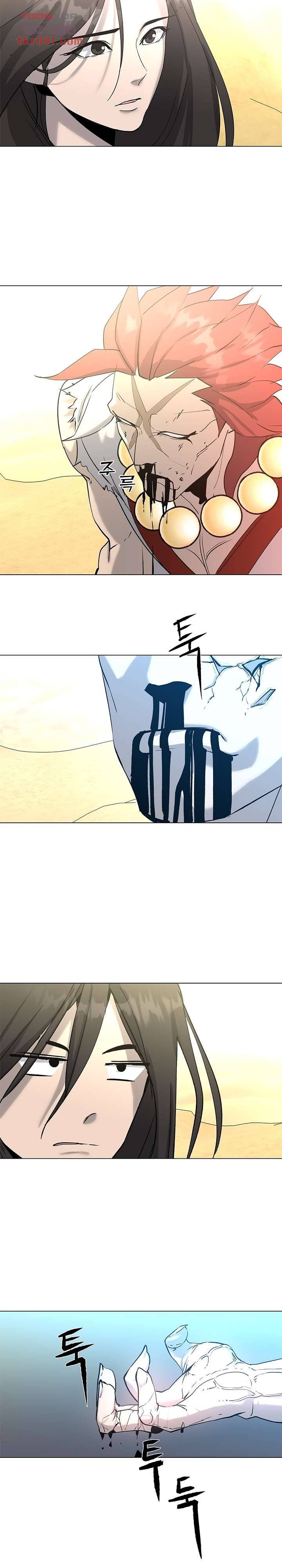 강호대란:생과 벌 17화 12