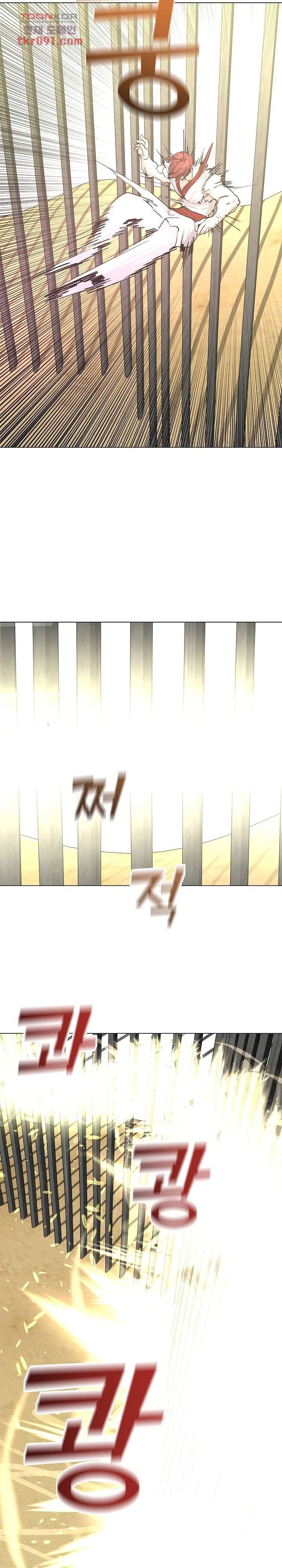 강호대란:생과 벌 17화 19