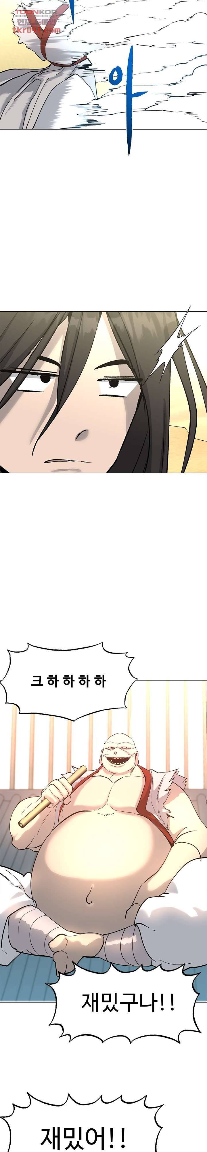 강호대란:생과 벌 17화 22