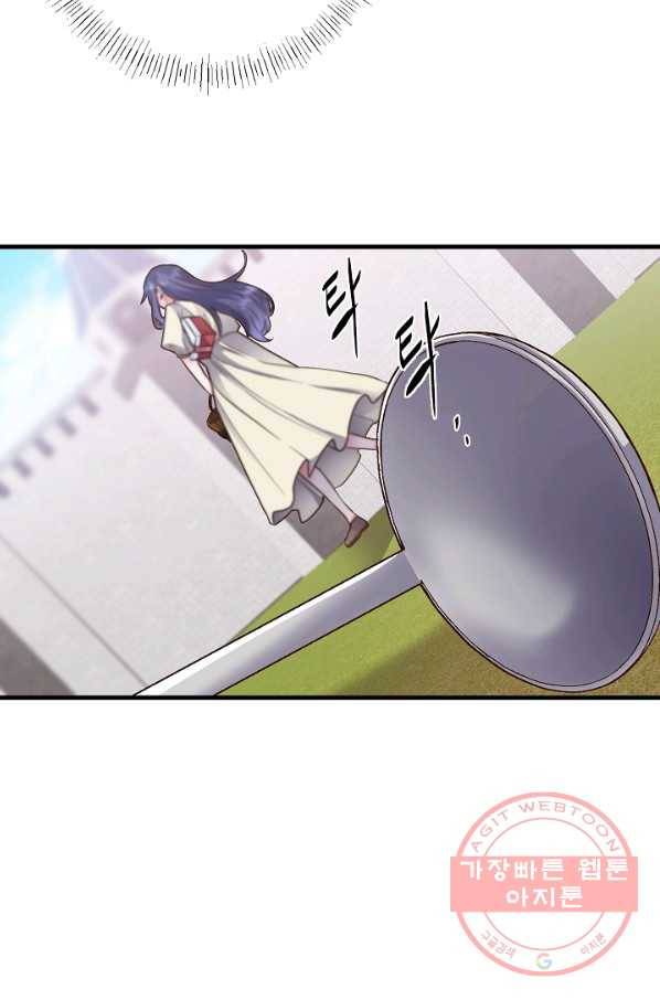 마법사를 위한 동화 5화 17